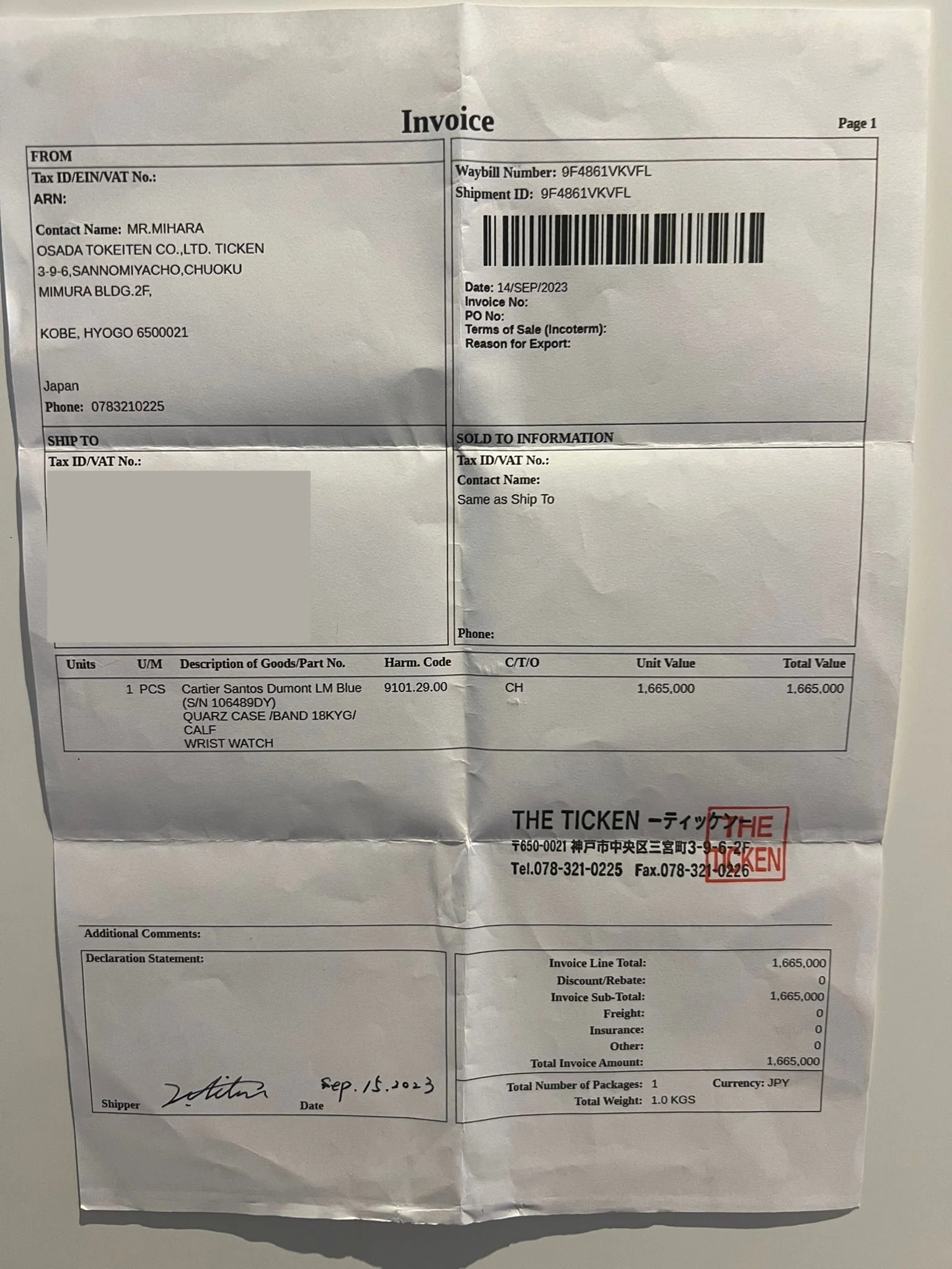 Cartier Santos Dumont Watch (Large) - Image 11